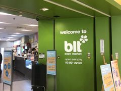 -blt精品超市(杭州城西银泰店)