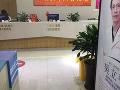 -成都恒博医院·全科检查