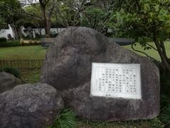 -浙江省博物馆(孤山馆区)
