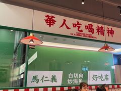 -九龙冰室(徐汇日月光店)