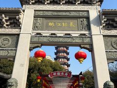 -绳金塔