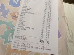 账单-哥老官重庆美蛙鱼头(西湖银泰十一哥店)