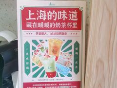 -1点点(河南中路店)