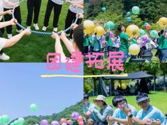 -栖露营camping·天幕烧烤·团建拓展·采摘营地