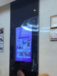 -四川娇点医学美容医院