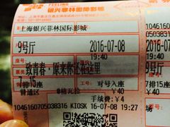 -万达影城(银兴菲林店)