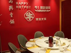-犇鼎牛潮汕牛肉火锅(新辰里学清路店)