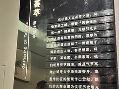 -仪征博物馆