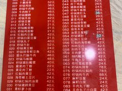 -梁师傅砂锅(哈达西街店)