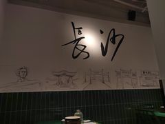-费大厨辣椒炒肉(太平老街店)