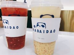 -茶百道(同仁店)