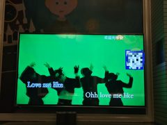 -自由港KTV(王子公主金平店)