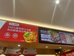 -南城香·饭香串香馄饨香(青年路店)