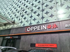 -红星美凯龙(北京北四环店)