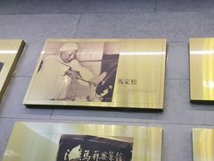 -清真马祥兴菜馆(云南北路店)