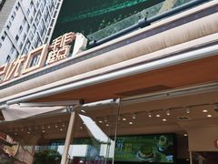 -万达广场(南昌红谷滩店)