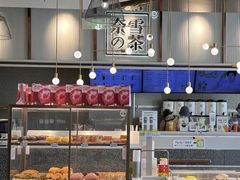 -奈雪的茶(中粮祥云小镇店)