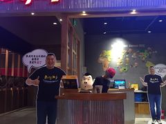 门面-姜虎东白丁烤肉(苏州中心店)