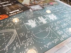 -贤花饭店(凯德店)