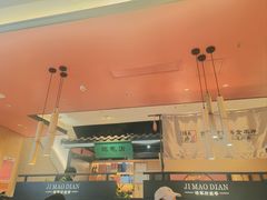 -将军府·鸡毛店(武侯祠店)