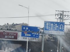 -王府井奥莱棋盘山小镇