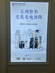 -武汉五洲整形外科医院