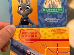 -上海迪士尼度假区