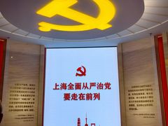 -中共上海市委党校 上海行政学院