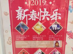 -永旺梦乐城国际商城(北清路店)