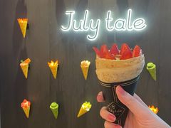 -July tale·可丽饼(德基广场店)