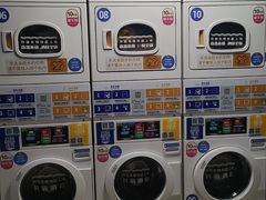 -净悦自助洗衣(海潮路店)