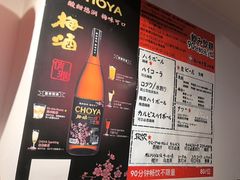 -纪州豚骨酱油拉面(锦延路店)