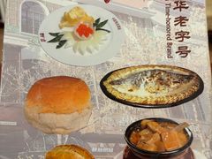 -华梅西餐厅(哈尔滨中央大街店)