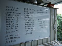 -辉记虾塘海鲜农庄