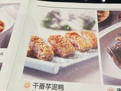 -闽和南(深圳万象城店)