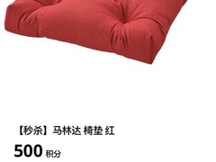 -宜家家居(四元桥商场店)