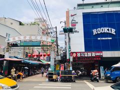 -台湾塩酥鸡(通化直营店)