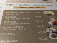 菜单-龙记烧腊茶餐厅(常德路店)