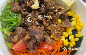 Premium Australian Beef Sauce Rice Bowl