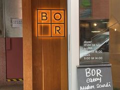 门面-BOR Eatery(安福路店)
