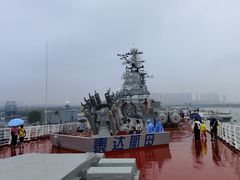 -泰达航母主题公园