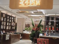 -北京厨房(SKP店)