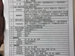 -北京协和医院(东单院区)