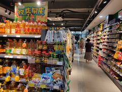 -六意生活超市(交通鸿运店)
