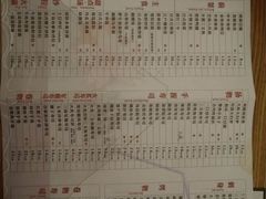 -栖川山葵家·寿喜锅·日式料理(龙湖北城天街商场店)