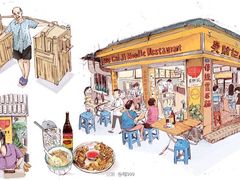 -吴财记面家(大同路店)