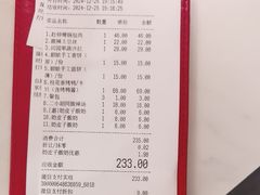 -额娘·春饼烤鸭(华北七楼创始店)