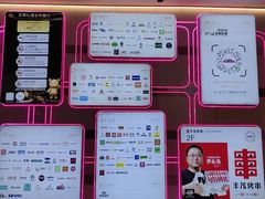 -北京华联生活超市(北京常营店)