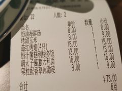 -萨莉亚意式餐厅(苏州泉屋店)