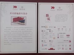 -中国人民大学明德堂(人大如论讲堂)